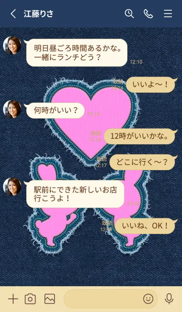 [LINE着せ替え] Love Theme - jeans 37の画像3