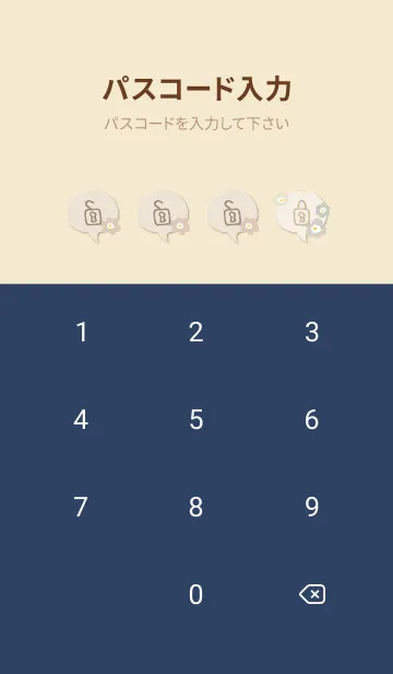 [LINE着せ替え] かわいい 北欧風 お花 ランダム24の画像4