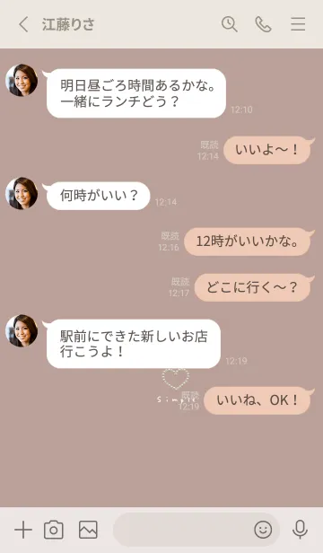 [LINE着せ替え] かわいいパール＊ハート。の画像3