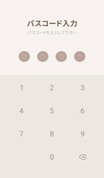 [LINE着せ替え] かわいいパール＊ハート。の画像4