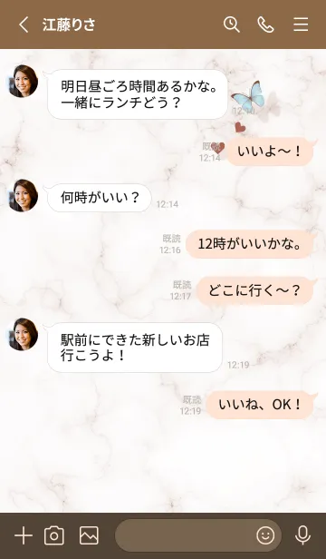 [LINE着せ替え] pinkbrown 花と蝶08_1の画像3