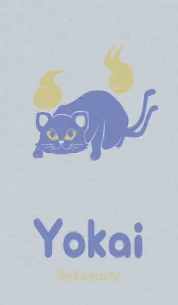 [LINE着せ替え] Yokai-ねこまた 惑星の画像1