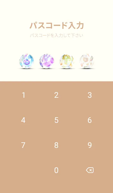 [LINE着せ替え] 【シンプル】お野菜の着せかえ#7の画像4