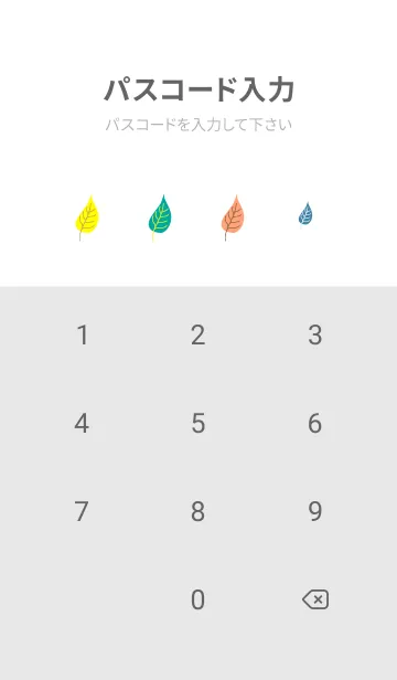 [LINE着せ替え] 北欧風の葉 白の画像4