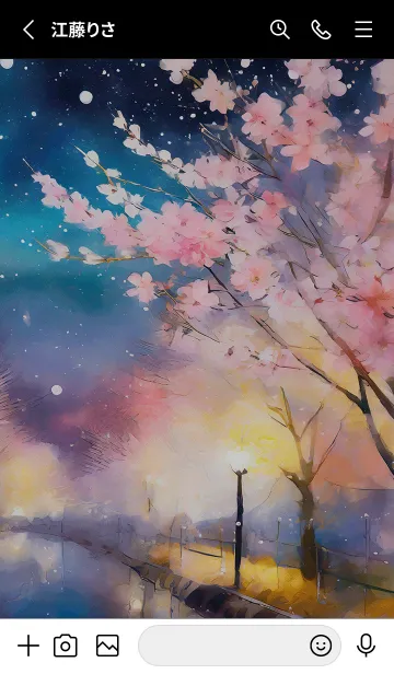 [LINE着せ替え] 美しい夜桜の着せかえ#119の画像2