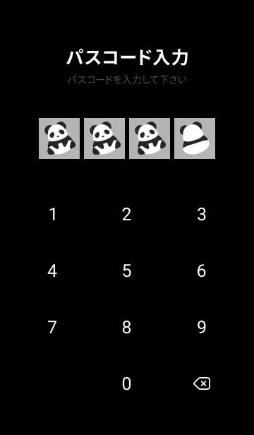 [LINE着せ替え] たくさんパンダ/グレイ/ブラックの画像4