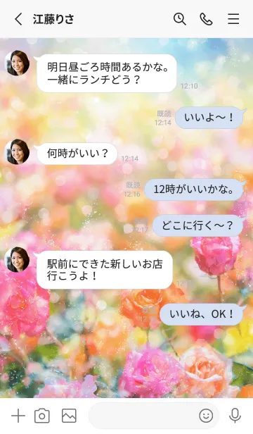 [LINE着せ替え] 薔薇(バラ)の花の着せかえ(R3138)の画像3