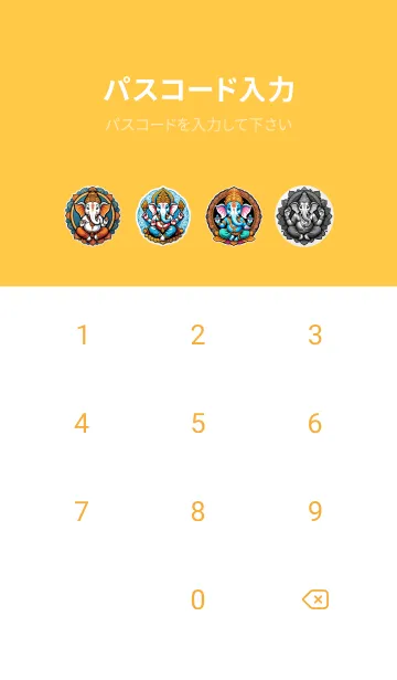 [LINE着せ替え] ガネーシャは富をもたらします 12の画像4