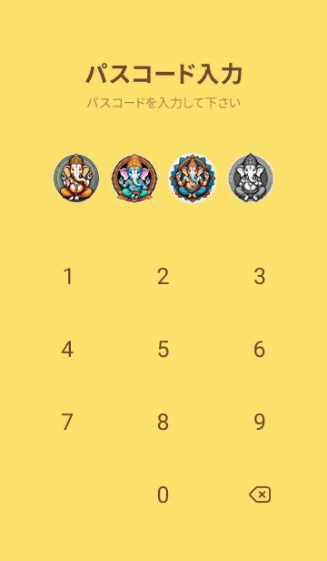 [LINE着せ替え] ガネーシャは富をもたらします 11の画像4