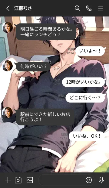 [LINE着せ替え] ハンサムな男性 FbQGKの画像3