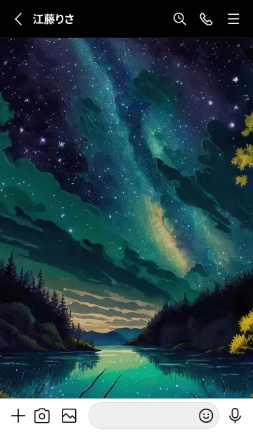 [LINE着せ替え] 綺麗な星空の夜景着せかえ#216の画像2