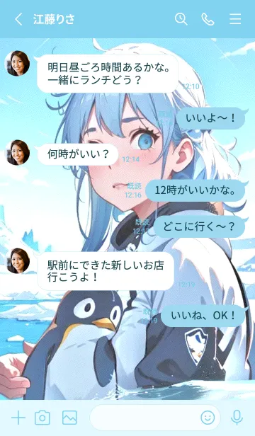 [LINE着せ替え] かわいいペンギン L5WDkの画像3