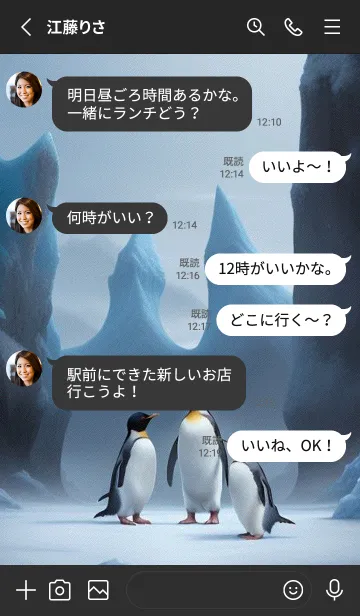 [LINE着せ替え] かわいいペンギン E39t6の画像3