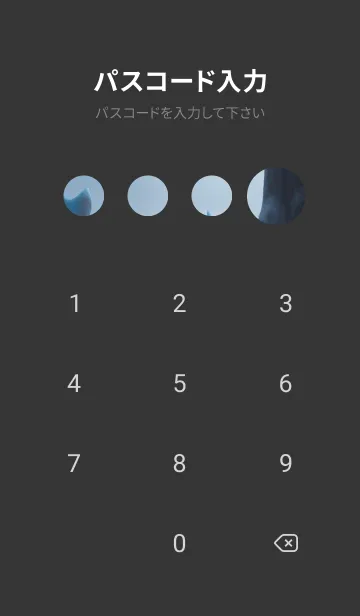 [LINE着せ替え] かわいいペンギン E39t6の画像4