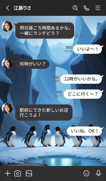[LINE着せ替え] かわいいペンギン aBLEaの画像3