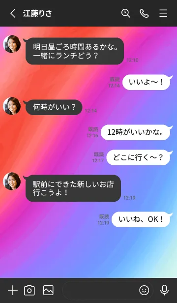 [LINE着せ替え] トライアングル /40の画像3