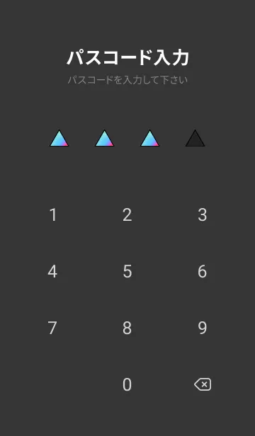 [LINE着せ替え] トライアングル /40の画像4