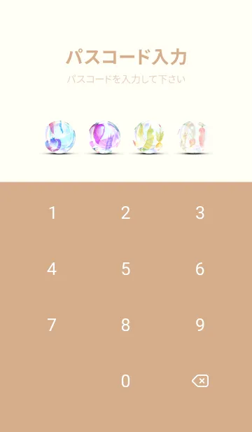 [LINE着せ替え] 【シンプル】お野菜の着せかえ#8の画像4