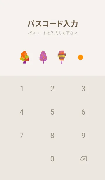 [LINE着せ替え] カラフルな木々 ベージュと灰色の画像4