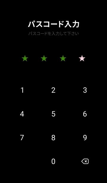 [LINE着せ替え] スターズ 35の画像4