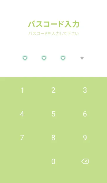 [LINE着せ替え] ミニ ハート /23の画像4