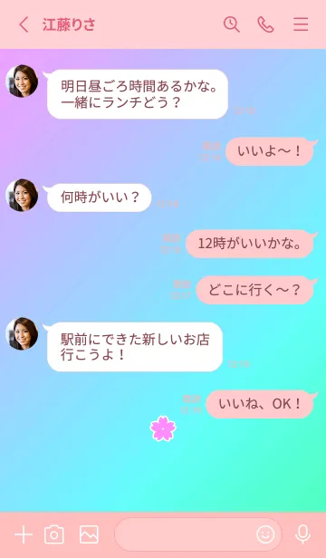 [LINE着せ替え] シンプル チェリー ブロッサム 10の画像3