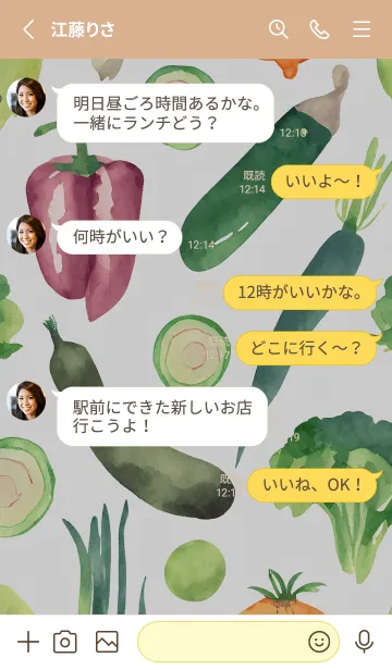 [LINE着せ替え] 【シンプル】お野菜の着せかえ#9の画像3