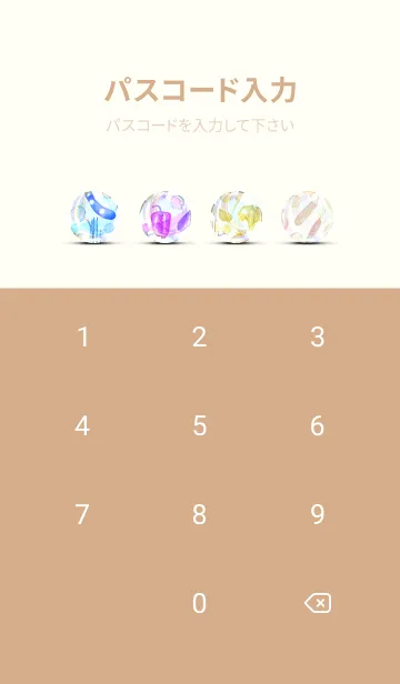 [LINE着せ替え] 【シンプル】お野菜の着せかえ#9の画像4