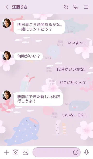 [LINE着せ替え] pinkpurple 桜と海11_1の画像3