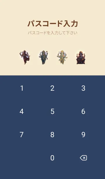 [LINE着せ替え] Ganesha, endless riches, wealth(JP)の画像4