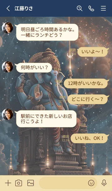 [LINE着せ替え] Ganesha, successful in everything (JP)の画像3