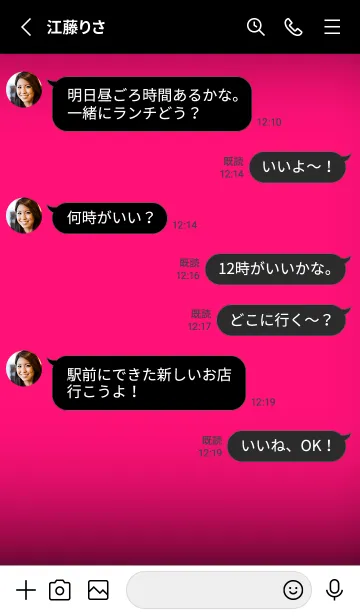 [LINE着せ替え] Black & pink neon Theme V7 (JP)の画像3