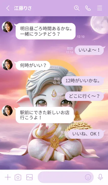 [LINE着せ替え] Ganesha Wealth&Money Flows Theme (JP)の画像3