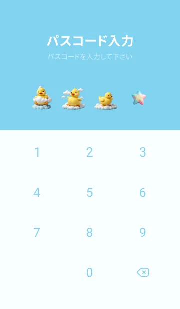 [LINE着せ替え] Kawaii Duck in Could Theme (JP)の画像4