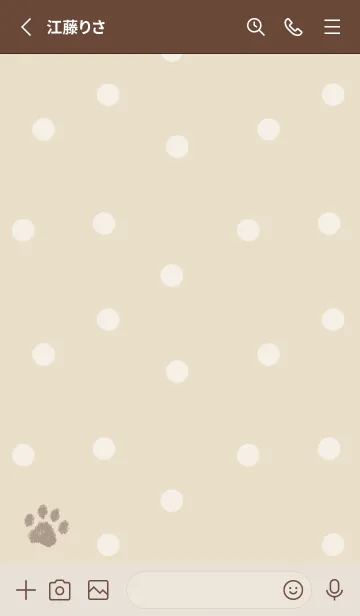[LINE着せ替え] 大人可愛い肉球 -ミルクティー- ドットの画像2