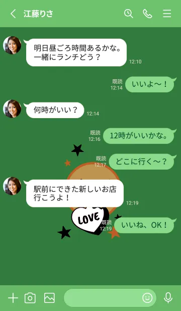 [LINE着せ替え] ラブ スマイル 196の画像3