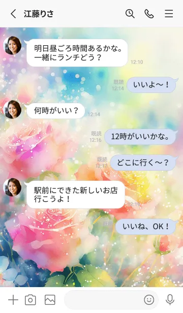 [LINE着せ替え] 薔薇(バラ)の花の着せかえ(R3141)の画像3