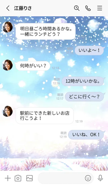 [LINE着せ替え] 優美な冬の風景の着せかえ(Winter-3587)の画像3