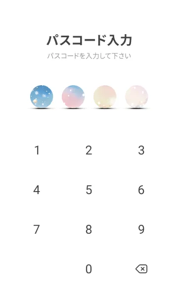 [LINE着せ替え] 優美な冬の風景の着せかえ(Winter-3587)の画像4