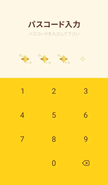 [LINE着せ替え] 輝き 赤と黄色の画像4