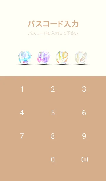 [LINE着せ替え] 【シンプル】お野菜の着せかえ#11の画像4