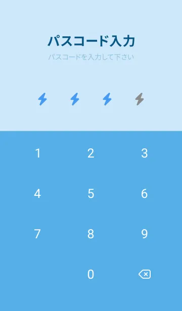 [LINE着せ替え] シンプル アイコン -92の画像4