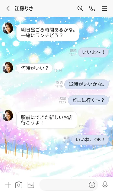 [LINE着せ替え] 優美な冬の風景の着せかえ(Winter-3588)の画像3