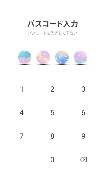 [LINE着せ替え] 優美な冬の風景の着せかえ(Winter-3588)の画像4