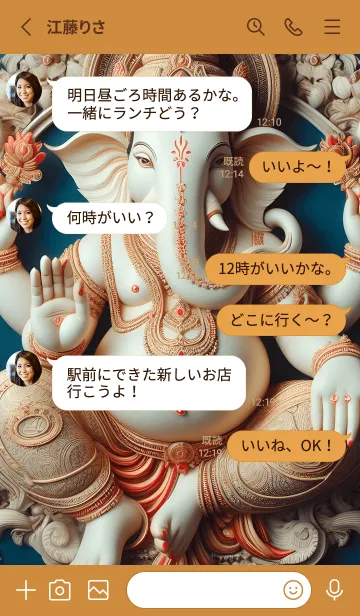 [LINE着せ替え] ガネーシャは富をもたらします 19の画像3