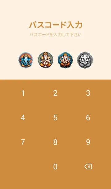 [LINE着せ替え] ガネーシャは富をもたらします 19の画像4