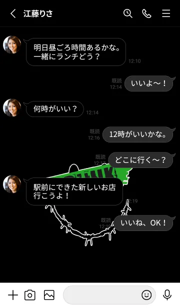 [LINE着せ替え] パンク スマイル 29の画像3