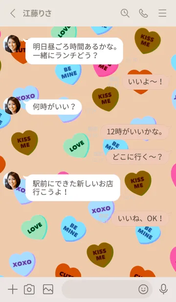 [LINE着せ替え] ハート キャンディ 137の画像3