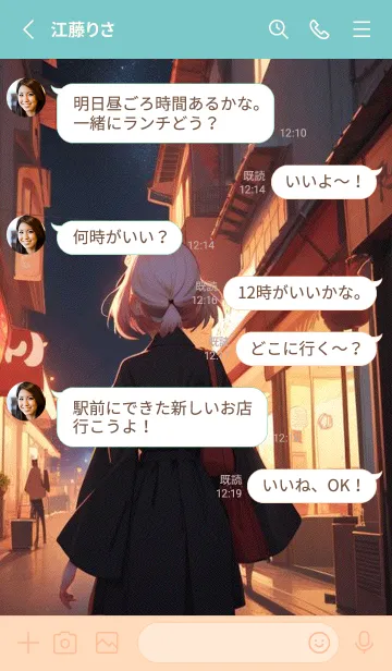 [LINE着せ替え] かわいい日 zAUGsの画像3