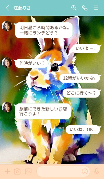 [LINE着せ替え] かわいい日 pdHp0の画像3